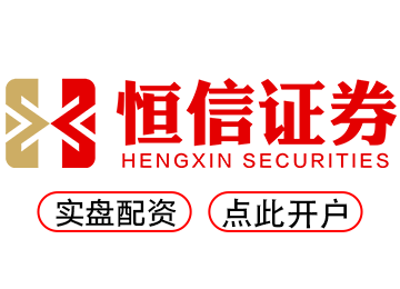 出彩速配--开户只需几步轻松实现杠杆炒股！